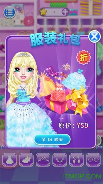 芭比时尚美妆官方版v1.0.11.407.402.0726_安卓版 图1 芭比时尚美妆官方版v1.0.11.407.402.0726_安卓版 图1