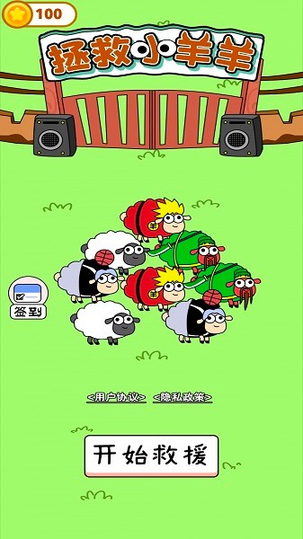 天天来挑战游戏手机版v1.00_安卓版 图1 天天来挑战游戏手机版v1.00_安卓版 图1