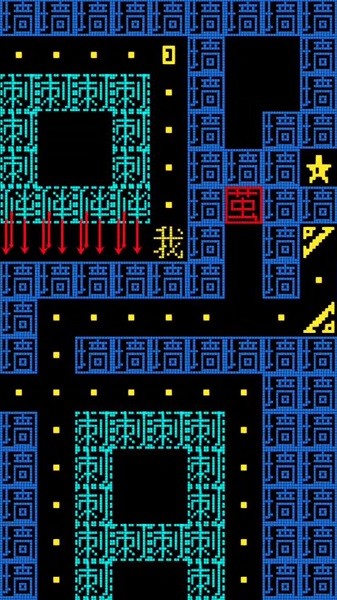 黑洞贪吃者小游戏v2.0_安卓版 图1