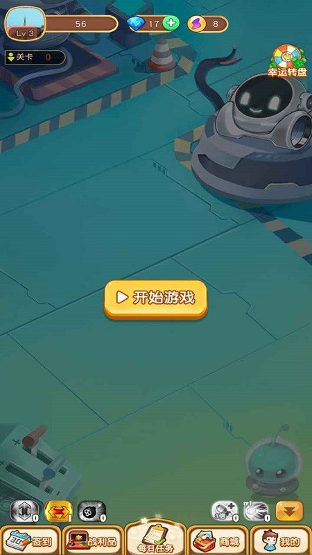 萌丑弹球小游戏v1.1.18_安卓版 图1