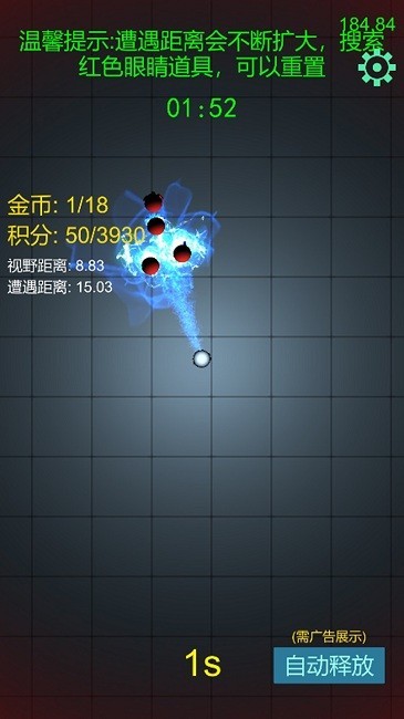 快跑快跑游戏v1.0_安卓版 图1