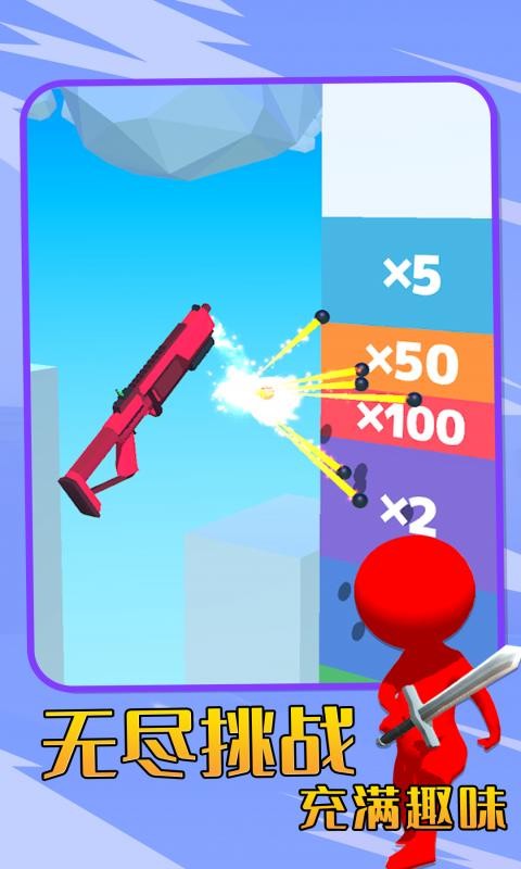 这也能射小游戏v1.0.0_安卓版 图1 这也能射小游戏v1.0.0_安卓版 图1