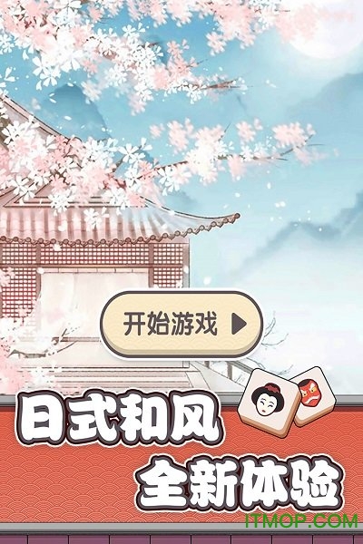 方块物语手机版中文版v1.3.16_安卓版 图1 方块物语手机版中文版v1.3.16_安卓版 图1