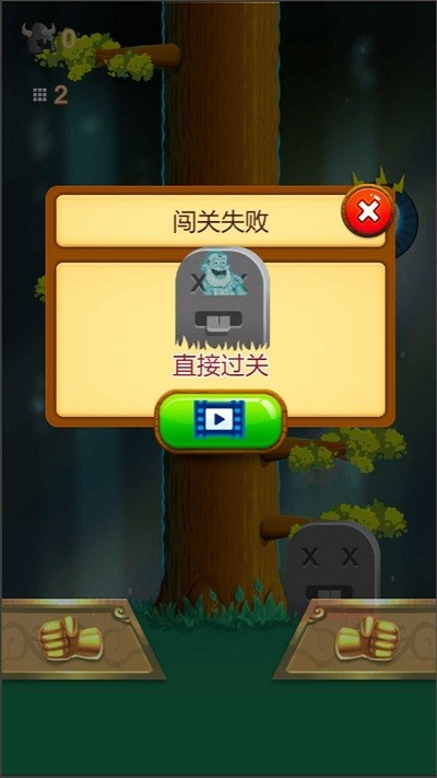 斧头不要停2022最新版v1.0.0_安卓版 图1 斧头不要停2022最新版v1.0.0_安卓版 图1