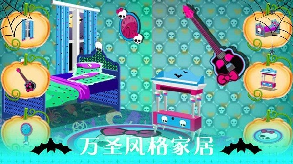 万圣节化妆沙龙官方版v1.0.0_安卓版 图1 万圣节化妆沙龙官方版v1.0.0_安卓版 图1