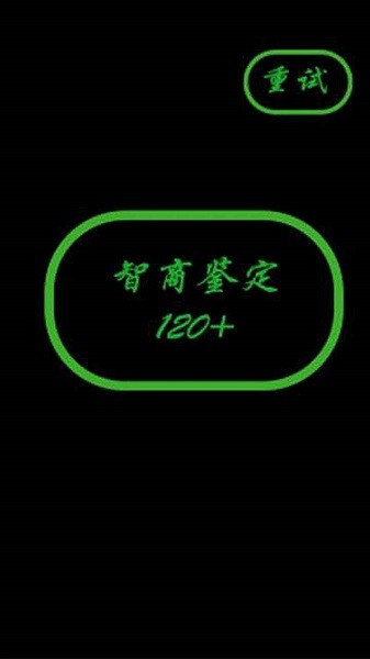 诸葛棋v1.0_安卓版 图1 诸葛棋v1.0_安卓版 图1