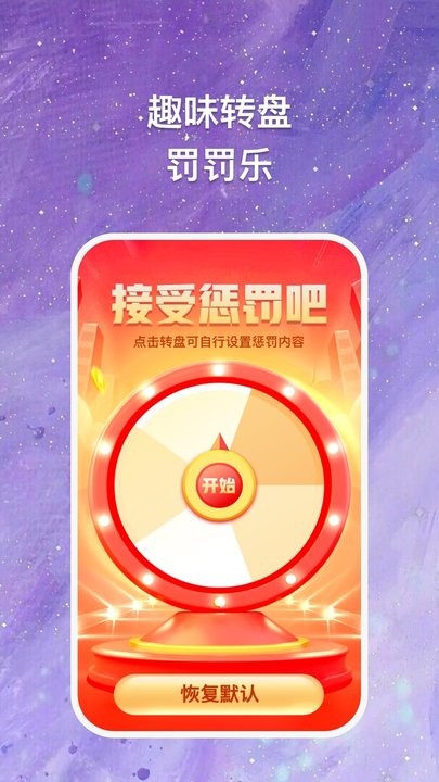 块块答题v1.0.8_安卓版 图1