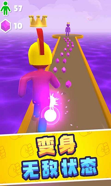 巨人冲冲冲v1.0.0506_安卓版 图1 巨人冲冲冲v1.0.0506_安卓版 图1