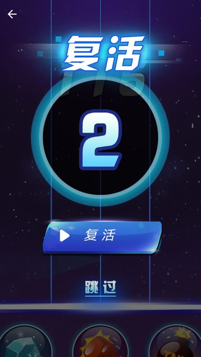 方块堆高高游戏手机版v4.1_安卓版 图1 方块堆高高游戏手机版v4.1_安卓版 图1