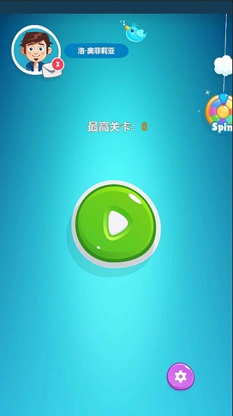 三羊开泰游戏v1.0.008_安卓版 图1