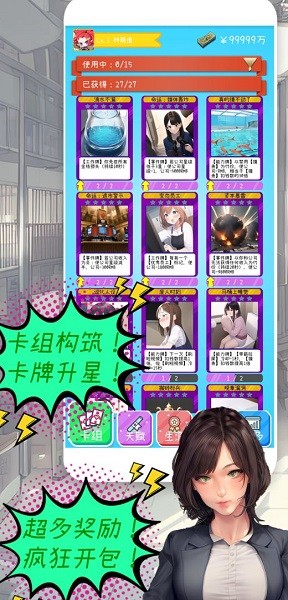摸鱼大作战手机版v1.1.4_安卓版 图1 摸鱼大作战手机版v1.1.4_安卓版 图1