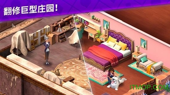 艾娃庄园游戏v33.0_安卓版 图1