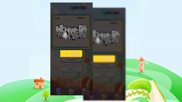 剑影侠客官方版v1.0.1_安卓版 图1