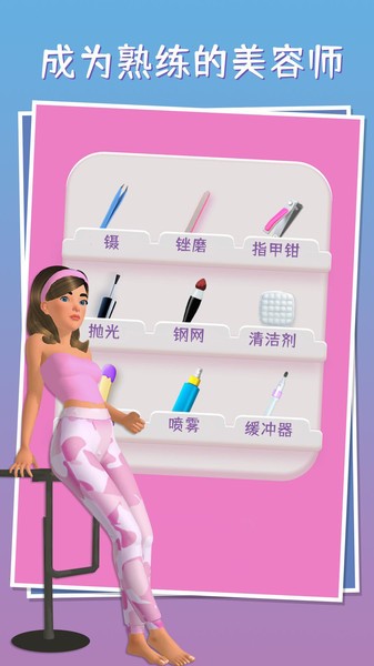 我足够美手机版v1.0.0_安卓版 图1