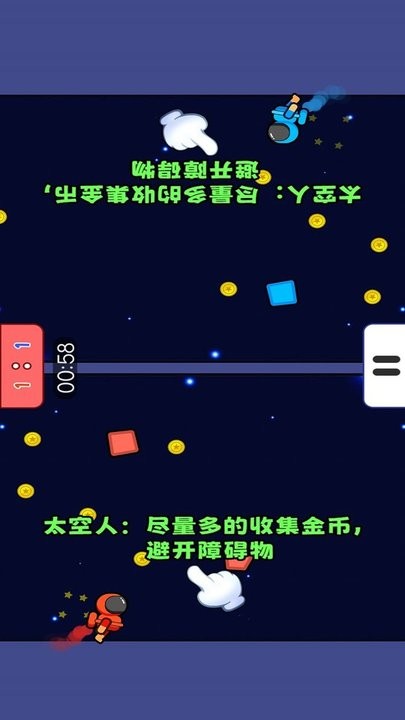 双人夺分赛游戏最新版v1.00_安卓版 图1 双人夺分赛游戏最新版v1.00_安卓版 图1