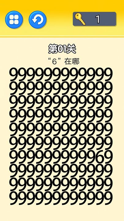 文字大挑战游戏2022最新版v2.0_安卓版 图1 文字大挑战游戏2022最新版v2.0_安卓版 图1