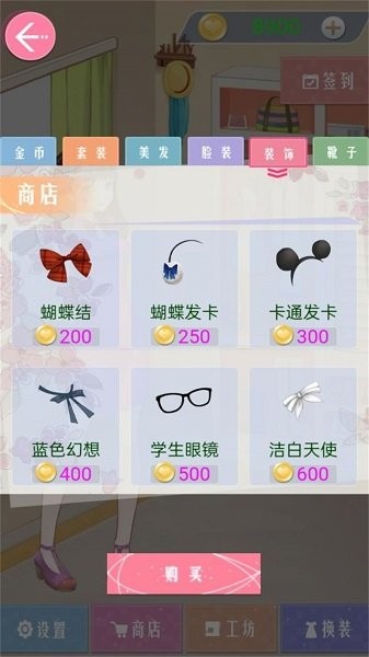 古风少女华丽装扮小游戏手机版v1.0.0_安卓版 图1 古风少女华丽装扮小游戏手机版v1.0.0_安卓版 图1