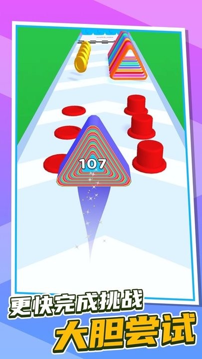 跑酷第一名最新版v1.0.0_安卓版 图1
