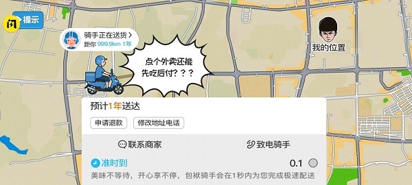 不能玩的游戏最新版v1.0_安卓版 图1