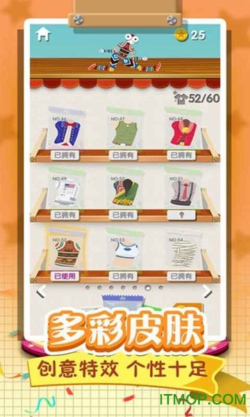 翻滚的人类游戏(Human_Flip)v1.1.3_安卓版 图1 翻滚的人类游戏(Human_Flip)v1.1.3_安卓版 图1