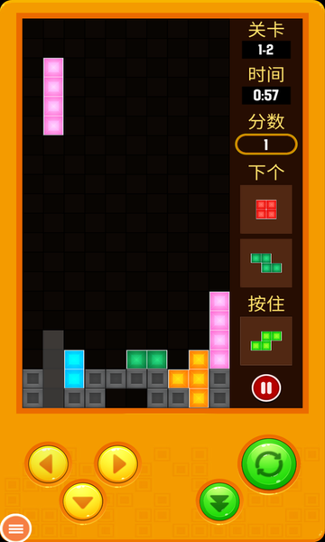 经典俄罗斯方块彩色版v2.2.0_安卓版 图1 经典俄罗斯方块彩色版v2.2.0_安卓版 图1