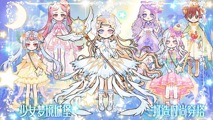 少女时尚小屋游戏最新版v1.0_安卓版 图1