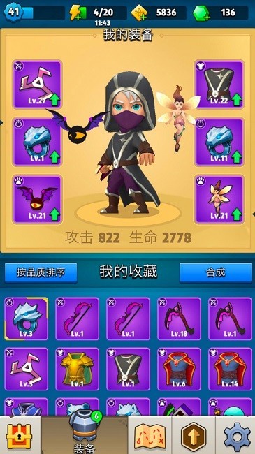 弓剑对决最新版v1.0_安卓版 图1