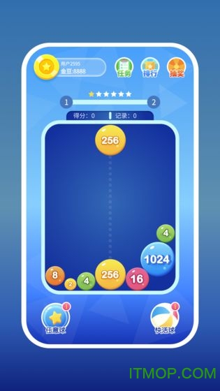 2048爱消消官方最新版v1.0.0_安卓版 图1 2048爱消消官方最新版v1.0.0_安卓版 图1