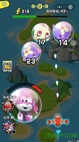 超级飞侠乐迪加速官方版v1.2.1_安卓版 图1