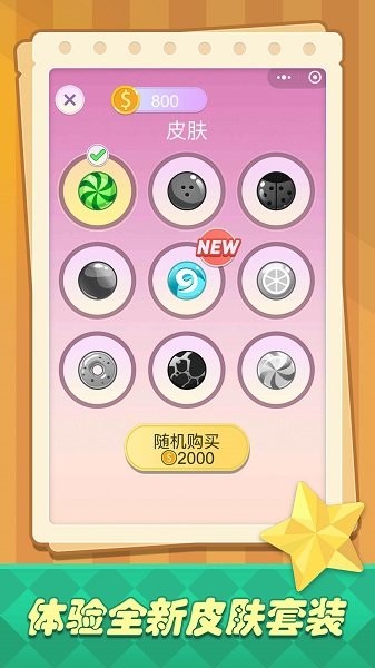 儿童画画涂色绘本游戏最新版v1.0.1_安卓版 图1 儿童画画涂色绘本游戏最新版v1.0.1_安卓版 图1