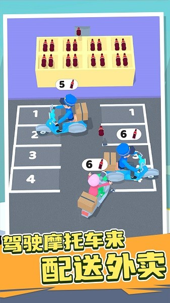 小车冲冲冲v1.0_安卓版 图1 小车冲冲冲v1.0_安卓版 图1
