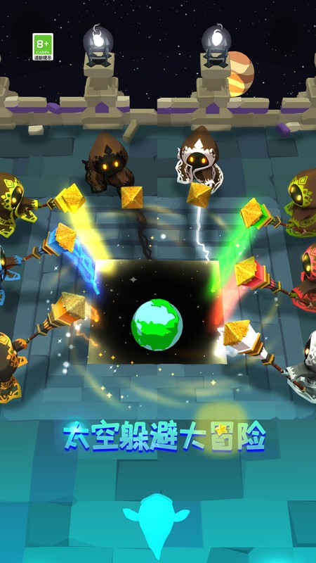 太空躲避大冒险最新版本v1.0.0_安卓版 图1