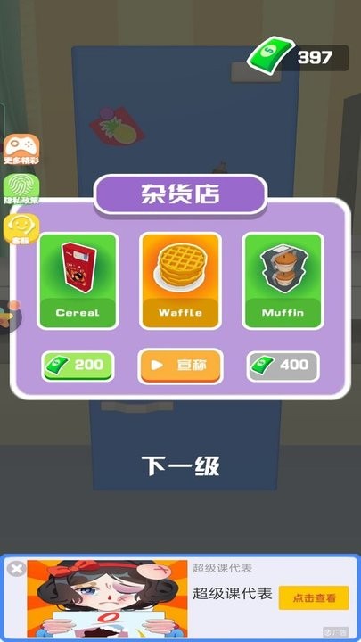 爱拼才会富官方版v1.0.3_安卓版 图1 爱拼才会富官方版v1.0.3_安卓版 图1