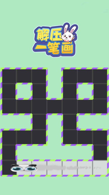 解压一笔画最新版v1.0.1_安卓版 图1
