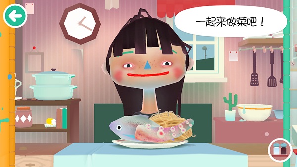 托卡小镇街边小吃手机版v3.6_安卓版 图1 托卡小镇街边小吃手机版v3.6_安卓版 图1