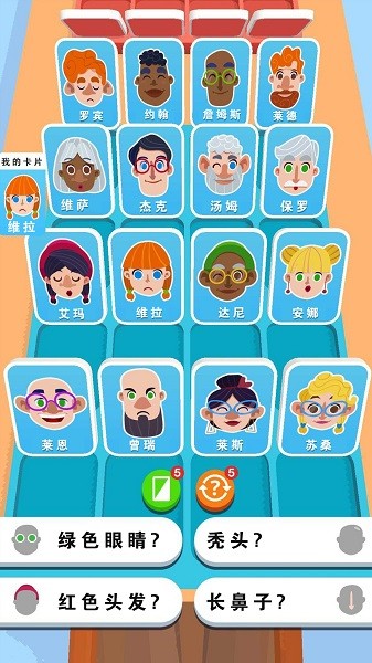 猜王的挑战小游戏v1.0_安卓版 图1