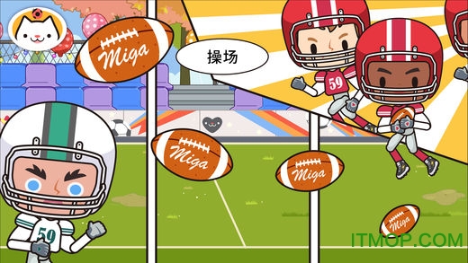 米加小镇学校游戏(Miga_School)v1.5_安卓版 图1