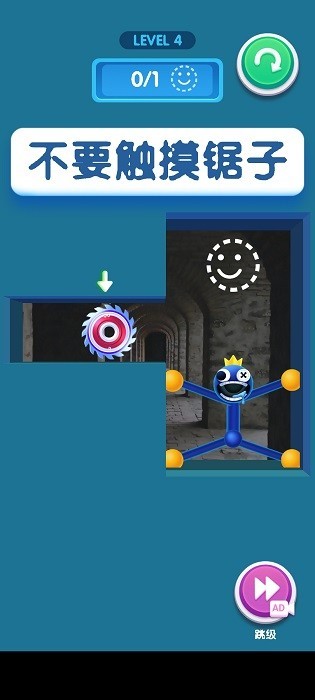 彩虹朋友蓝色怪兽最新版v1.1_安卓版 图1
