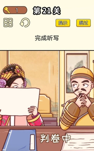 同学挺有梗官方版v1.0_安卓版 图1