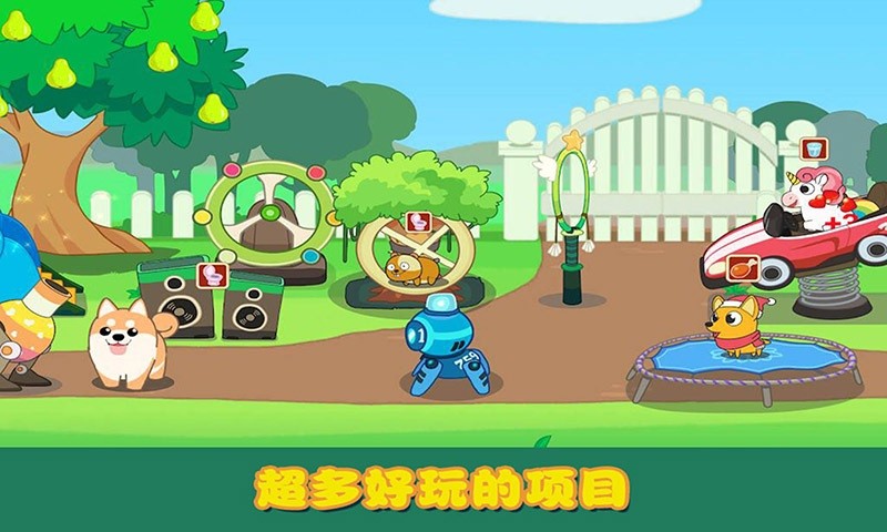 迷你校园口袋猫狗免费版v1.12_安卓版 图1