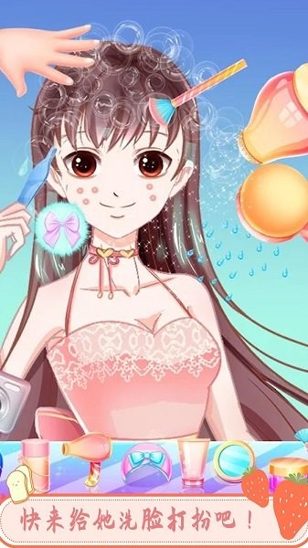 萌娃芭比公主v1.5_安卓版 图1