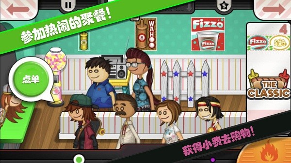 托卡城堡海边野餐最新版v2.3_安卓版 图1