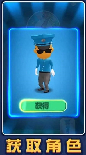 捉迷藏快逃官方版v1.0_安卓版 图1 捉迷藏快逃官方版v1.0_安卓版 图1