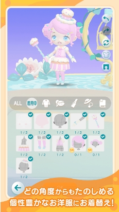 口袋乌托邦2023最新版(ポケピア)v1.18.1_安卓官方正版 图1
