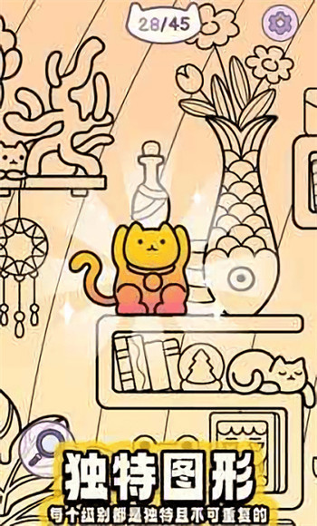 瞎眼寻猫游戏v1.0.13_安卓版 图1 瞎眼寻猫游戏v1.0.13_安卓版 图1