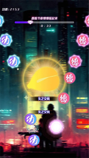 秘籍大师游戏v1.2_安卓版 图1 秘籍大师游戏v1.2_安卓版 图1