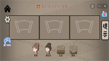 艺术大咖游戏v1.0_安卓版 图1