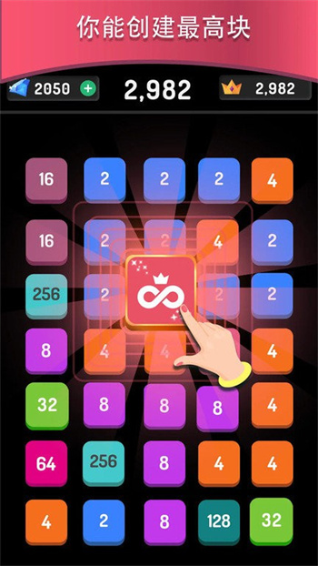 连线消除2248官方版v1.0.0_安卓版 图1