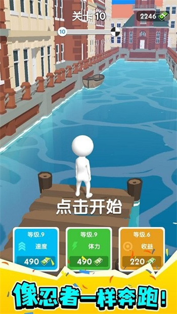 铁掌水上漂官方版v0.2_安卓版 图1 铁掌水上漂官方版v0.2_安卓版 图1