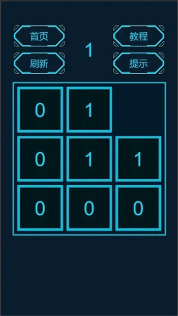 全零4游戏v1.0_安卓版 图1